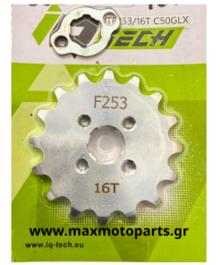 ΓΡΑΝΑΖΙ ΚΙΝΗΣΗΣ ΕΜΠΡΟΣ IQT F253 HONDAC50